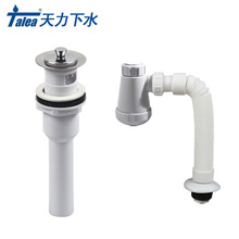 Z5053C001����ϴĘ����ˮ�� ϴ��̨����ˮ�� ��ɫ�ܴ�� ������ƿ
