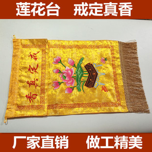 ��P� �䶨����t�бP�����ȹ̨������ ɏ��̨���