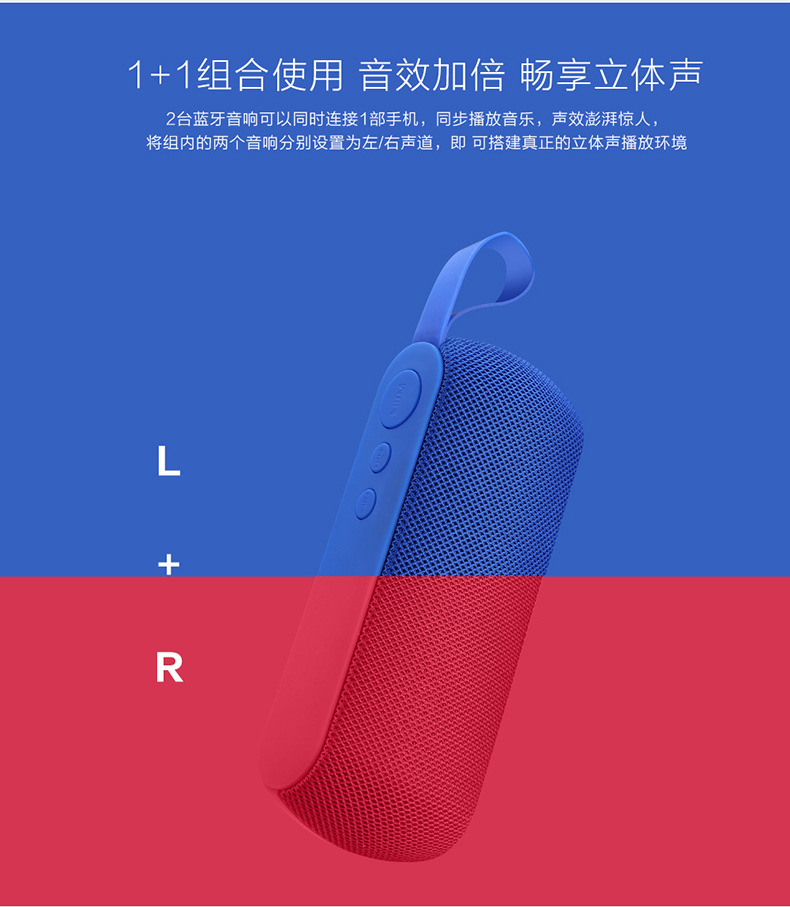 便携蓝牙音箱_07