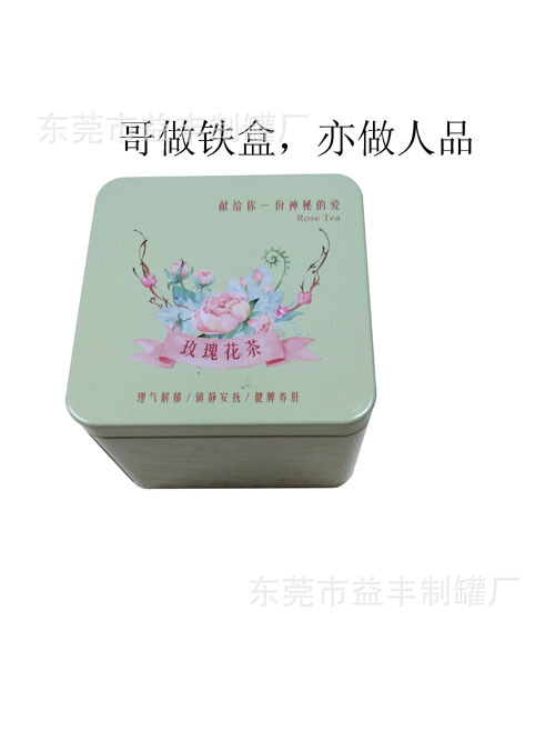 铁盒厂家供应儿童益智游戏卡片铁盒