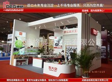 提供2022第18屆中國（成都）橡塑及包裝工業展覽會展台設計