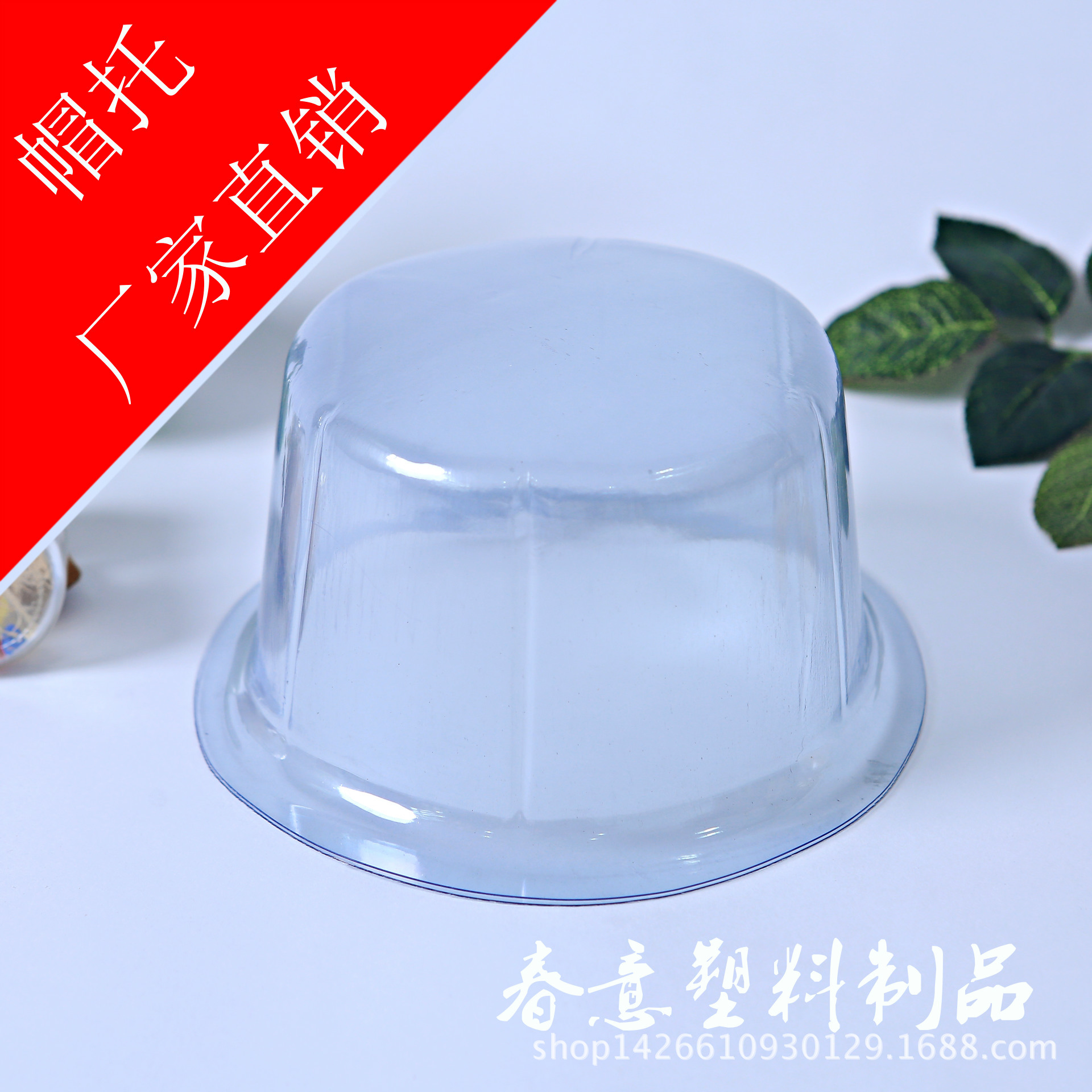 平顶平头57CM 塑料帽托 帽撑 帽套 帽壳 工厂价