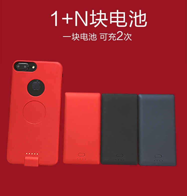 苹果7_苹果7PLUS背夹-3_07