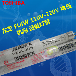 TOSHIBA/TOSHIBA FL4D / FL4W machine lighting tube