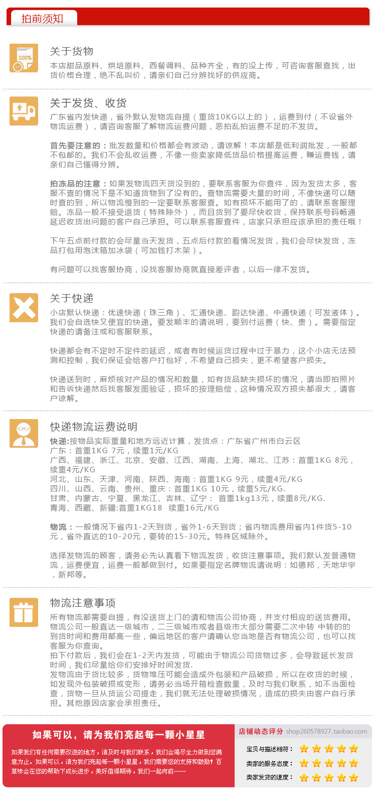 TB2enrzvb0kpuFjy0FjXXcBbVXa_!!