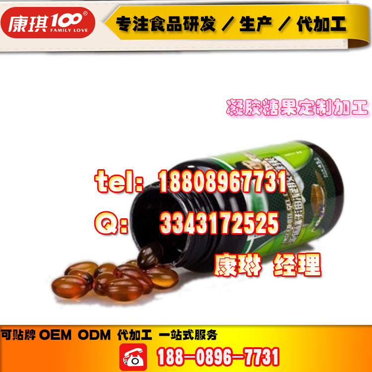 baidu-凝胶糖果亚麻籽油1