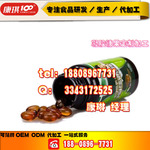 亚麻籽凝胶糖果代加工贴牌、亚麻籽凝胶糖果odm生产出口厂家