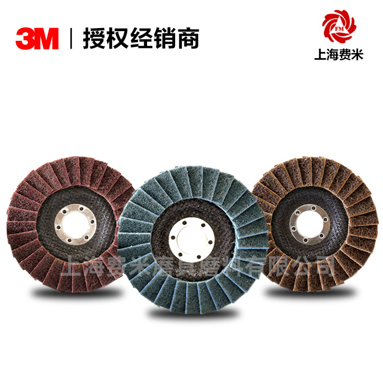 3M尼龍砂帶百葉片尺寸定做 100型角磨機打磨片鑄件焊接拉絲片