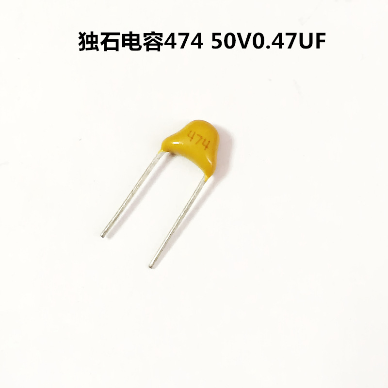 CT4独石电容0805 50V474K 0.47uF 470nF 积层电容 环保正品 10%
