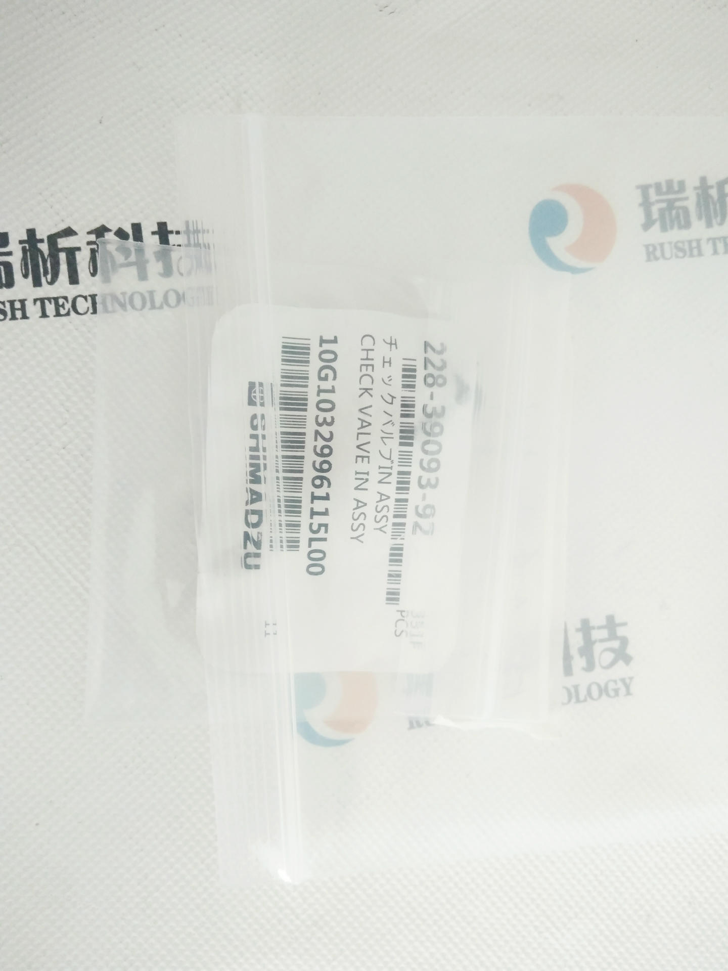 岛津228-39093-92CHECK VALVE IN ASSY单向阀