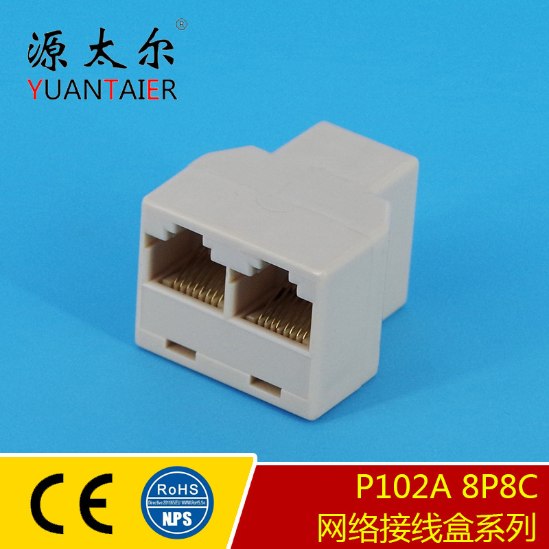 Supply 8P8C network tee RJ45 network tee eight-core three-hole network adapter electronic wire junction box Supply 8P8C network tee RJ45 network tee eight-core three-hole network adapter electronic wire junction box