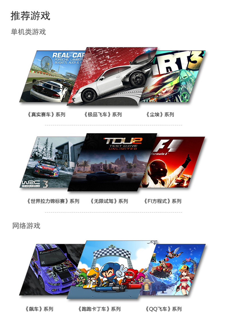 V18S游戏