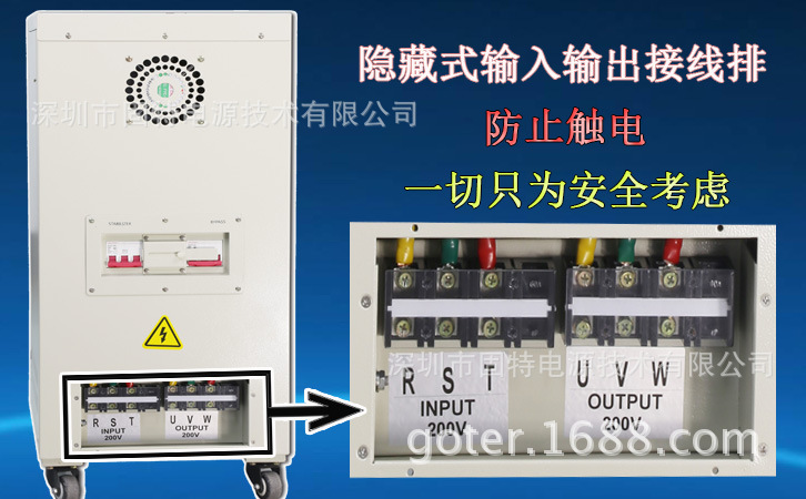 稳压器背部接线图