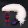 Imitation of fox tail anal plug couple sex products