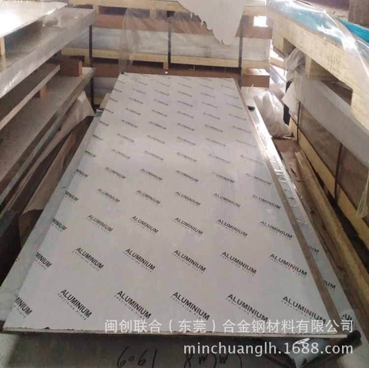 供应5083铝板 西南铝5083船用铝板 5083合金铝板 可切割