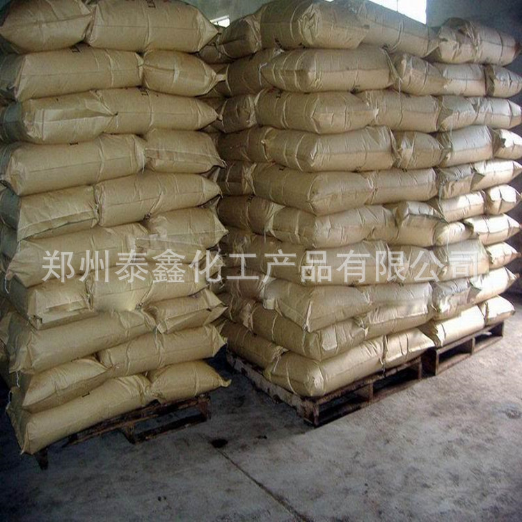 现货批发溴代三嗪 大量供应阻燃剂溴代三嗪 阻燃溴代三嗪