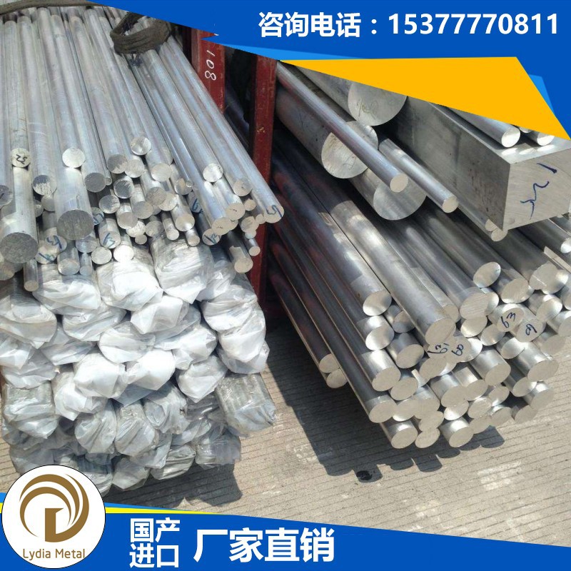 迪雅供应进口AL5016铝带 AL5016铝棒 AL5016铝合金板 AL5016铝管