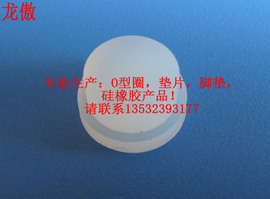 硅胶脚垫 - 副本