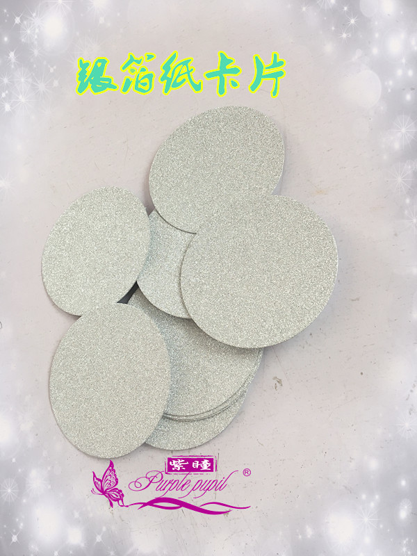 银箔纸卡2