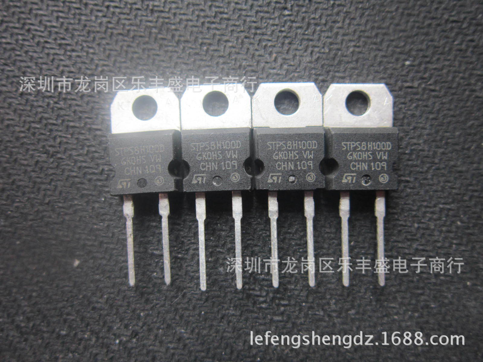 STPS8H100D  TO-220-2 肖特基二极管 8A 100V