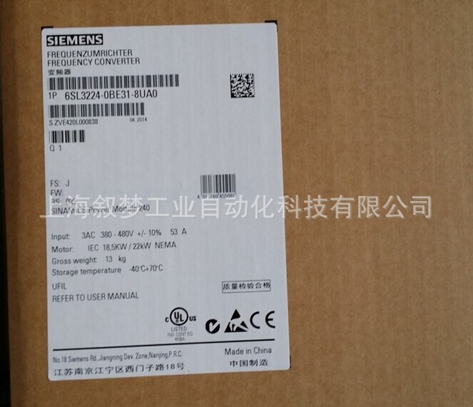 西门子G120系列变频器6SL3224-0BE32-2UA0 22KW 现货