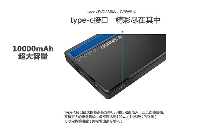 ES931详情页V12-2.2