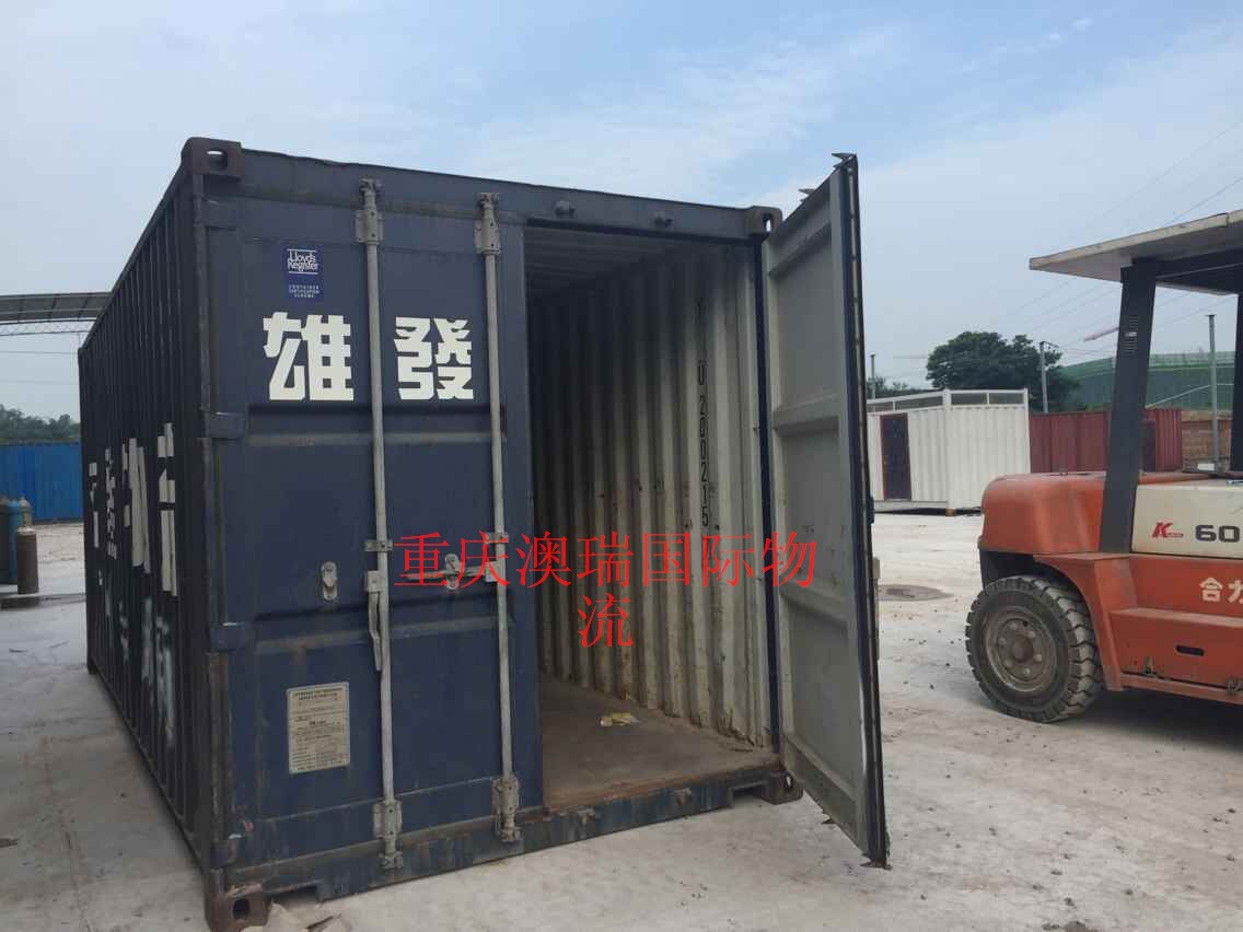 重庆西南地区供应旧20尺集装箱，海运集装箱，铁路箱~~