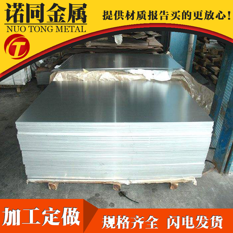 批发切割6061-T6铝板 铝板氧化拉丝加工 1.0/1.5/2.5/3.0mm现货