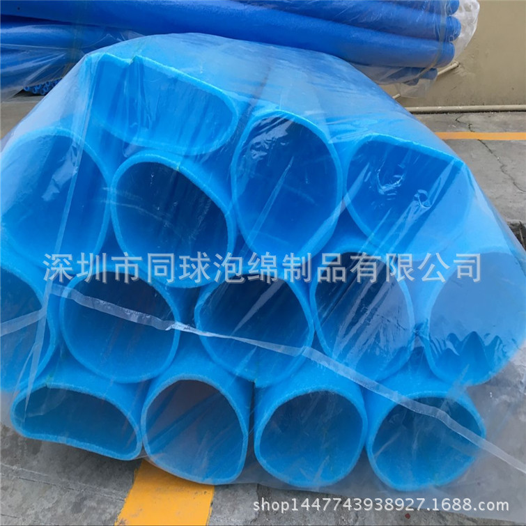 大蓝色epe珍珠海绵管 煤气发泡烘烤一次珍珠棉泡绵柱 东莞商家