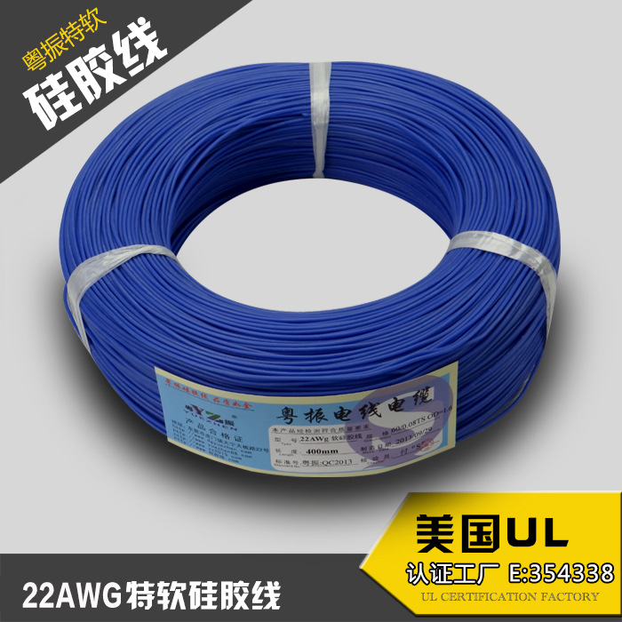 Alambre de silicona extra suave 22AWG Azul