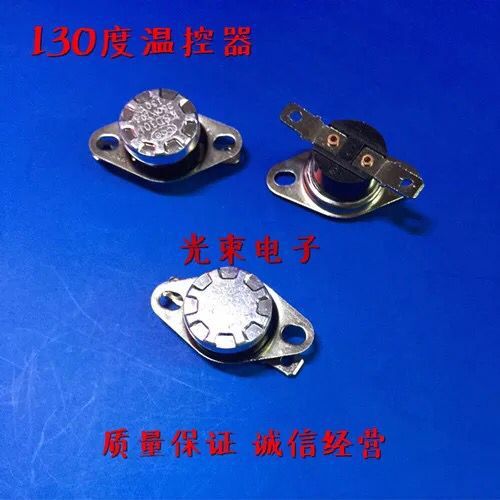 KSD301 热水壶温控 130度 电热壶温控器 130度C 热水壶温控器