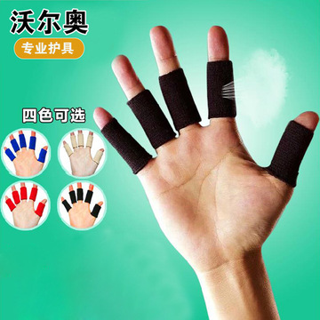 厂家直销 专业运动护指套 尼龙 篮球护指  运动用品护具 一件代发