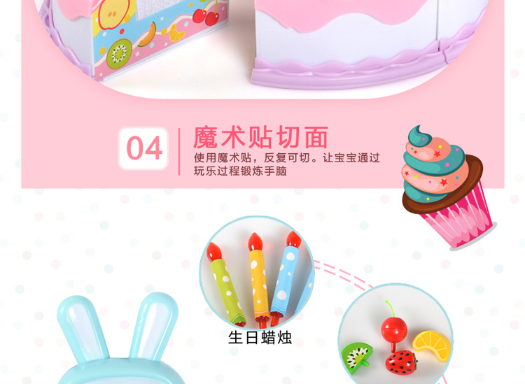 暖色蛋糕37件套-详情_09