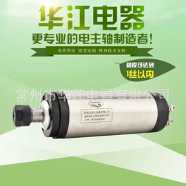 机床主轴;木工机床