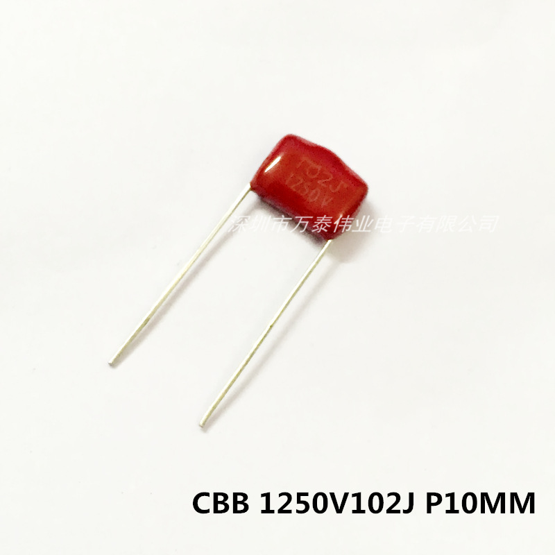 CBB薄膜电容器1250V102J 1.25KV 1nF P10MM 聚丙烯膜 金属膜