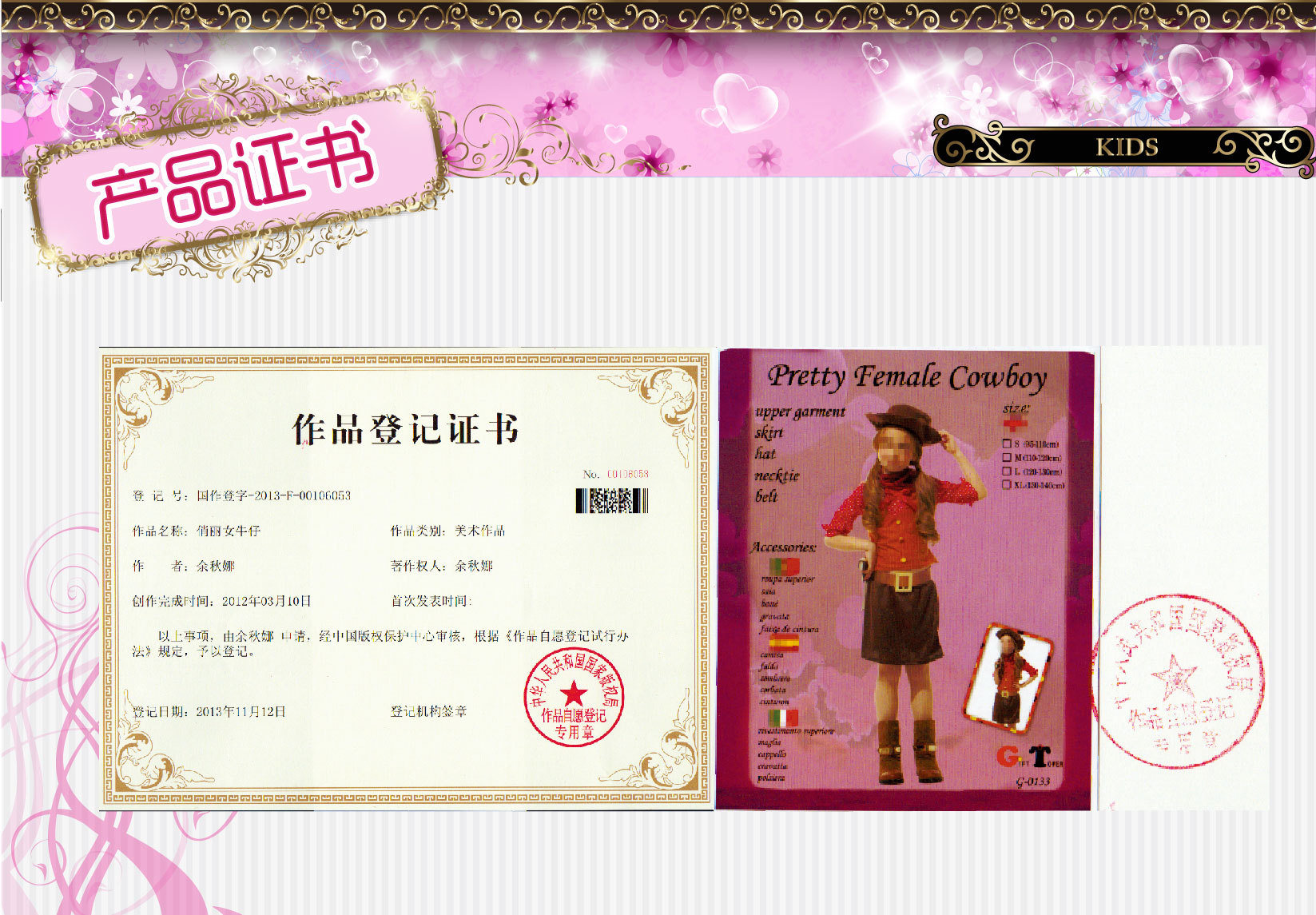 焕佑,万圣狂欢派对,化妆舞会,舞台表演服装 G-0133俏麗可爱女牛仔详情图7