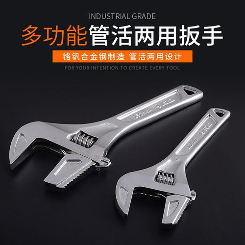 Wholesale Weida pipe live large open dual-purpose wrench multi-functional adjustable wrench plumbing repair hardware tools alloy steel