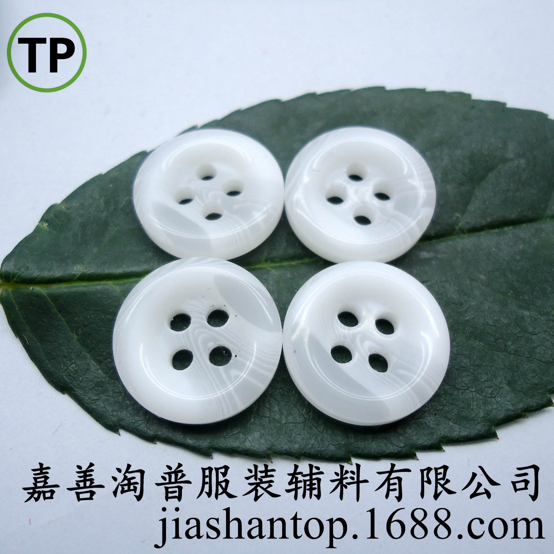 现货批发碗型圆边四眼树脂纽扣白色花纹20L库存处理衬衫扣