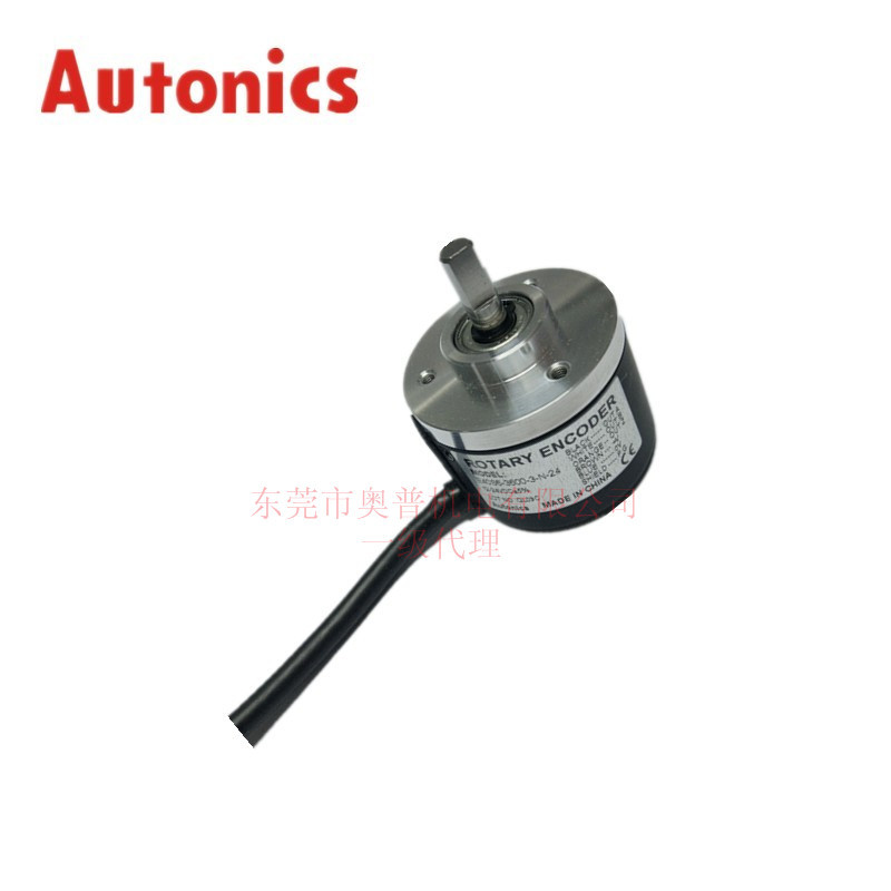 Autonics奥托尼克斯旋转编码器E40S6-3600-3-N-24 编码器全新原装