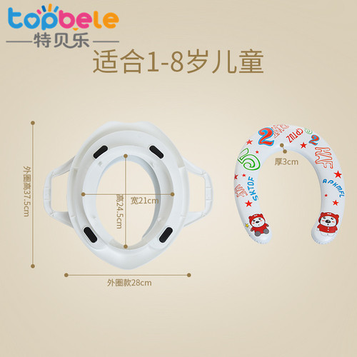 topbele儿童马桶坐便器宝宝 马桶坐便圈小孩加大软垫马桶圈坐便