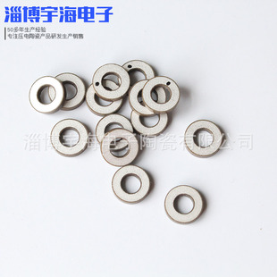Piezoelectric Ceramics Pzt-82 Piezoelectric Ceramic Ring Customizable Model Manufacturer Supply
