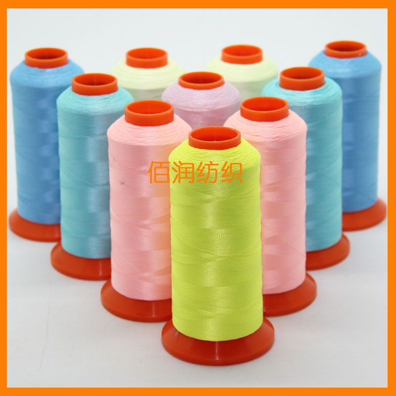 高亮度300D发光夜光线 150D手套夜光线 夜光针织线绣花线销售