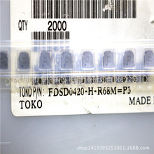 һ�w����늸�FDSD0420-H-R68M 0420 0.68UH ԭ�b