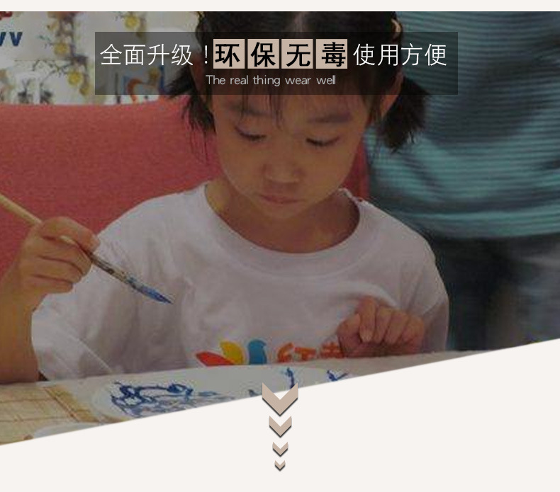 古镇六连体釉下彩_05