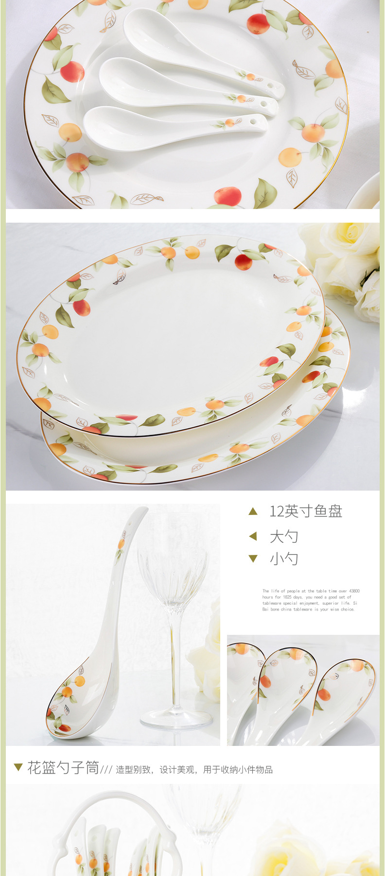 思佰得-56头骨瓷餐具套装唐山中式田园陶瓷家用碗碟盘子瓷器套