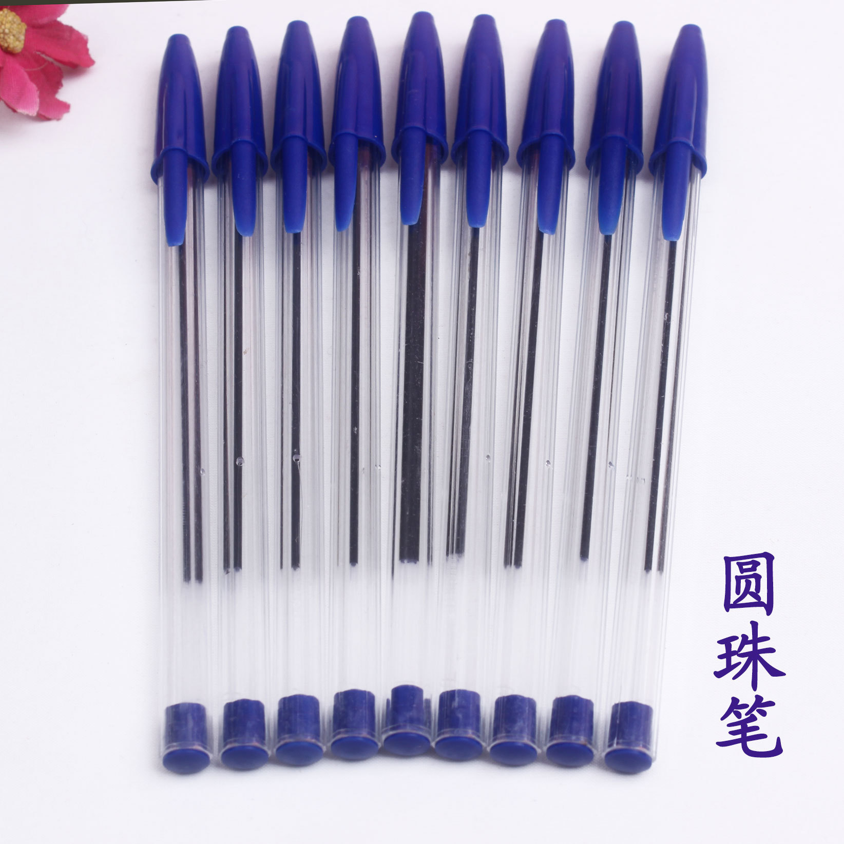IMG_0042.jpg圆珠笔