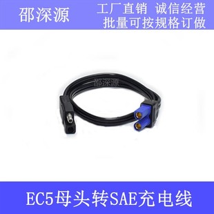 EC5ĸ�^�DSAE�� ��܇�����Դ��늾� EC5�Դ��