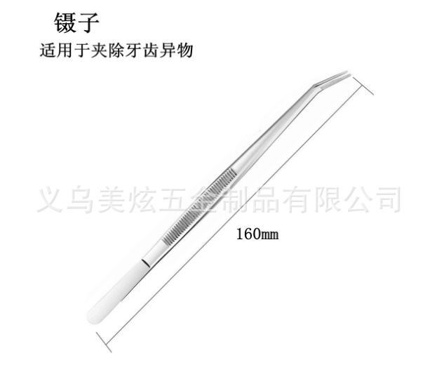 QQ？？剧？？20171231124149