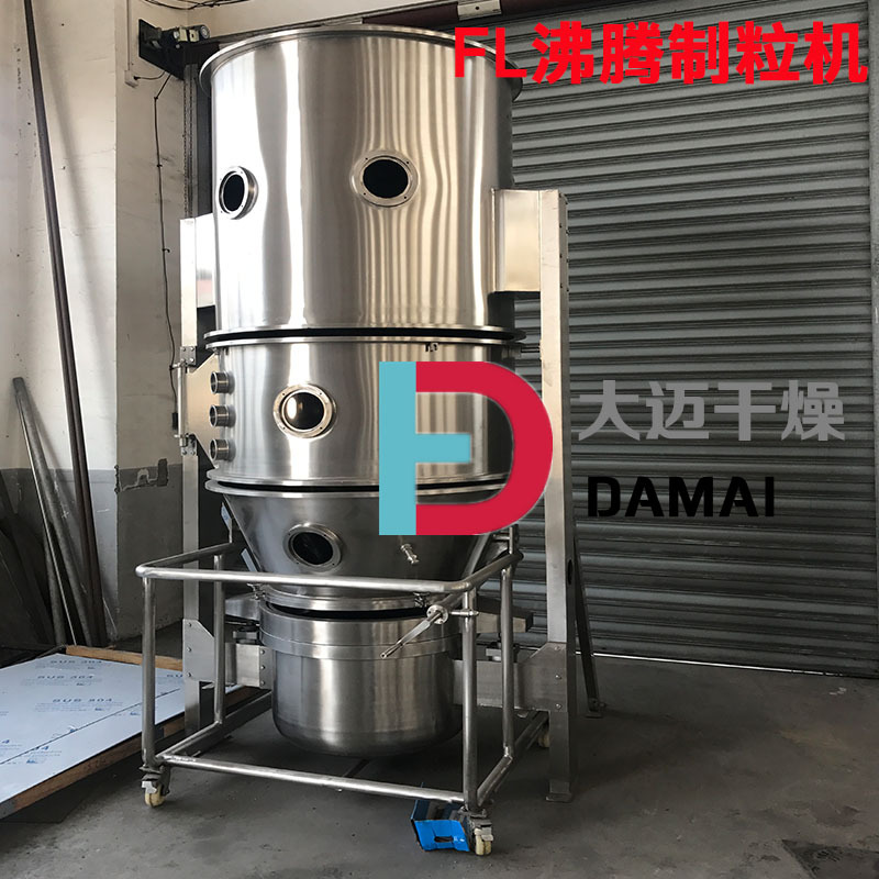 fl-3型沸腾制粒机 实验室小型沸腾制粒干燥机FL-5一步造粒设备-阿里巴巴