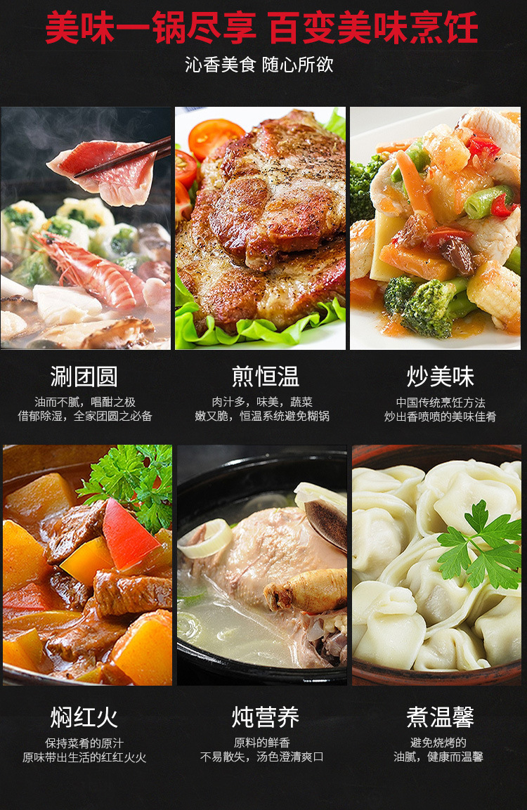 海猫电火锅详情钢胆_04